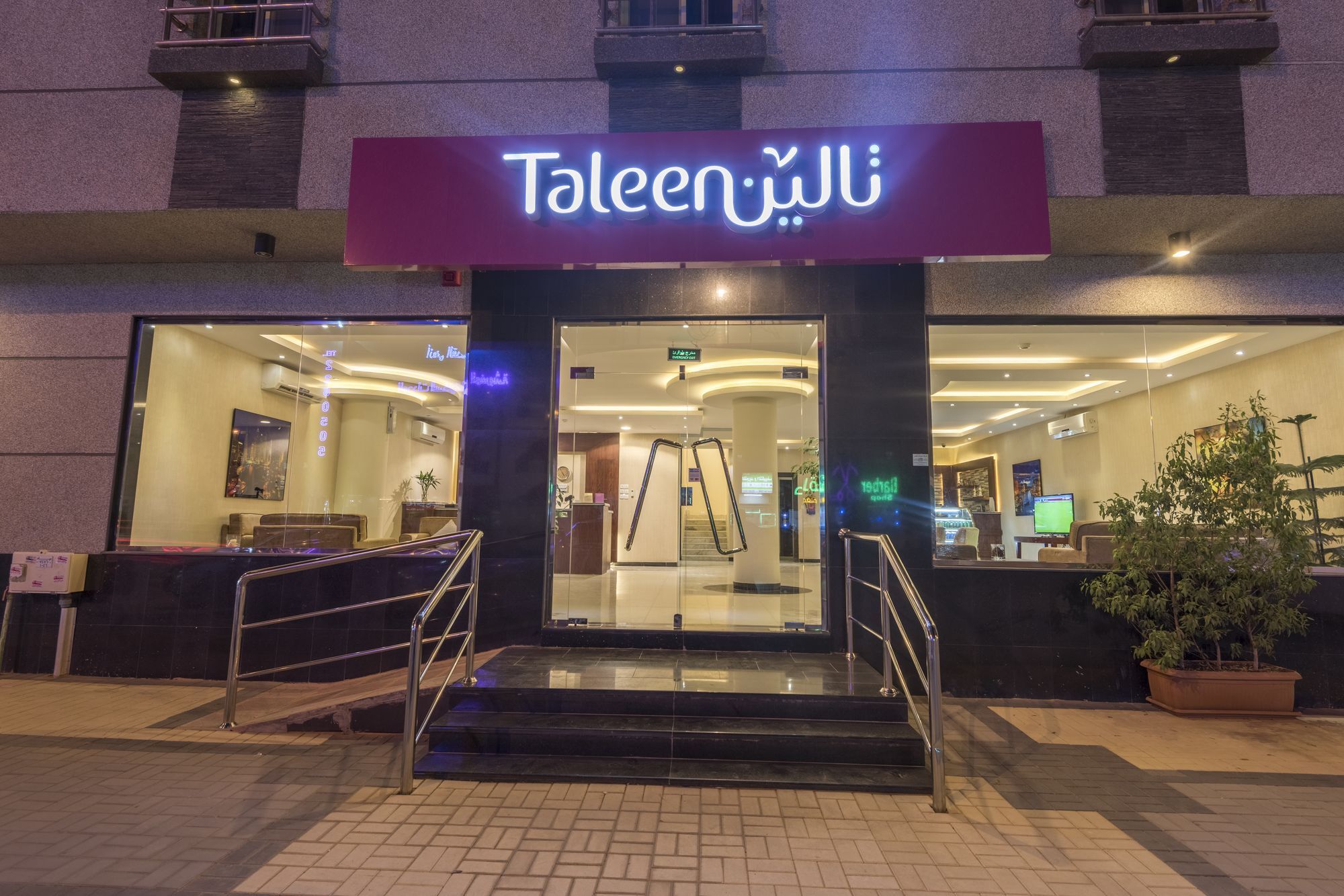 Taleen Hafsa Al Rawdah Riyad Extérieur photo